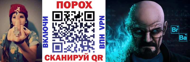 где найти наркотики  мега вход  АМФ Розовый  Горбатов 