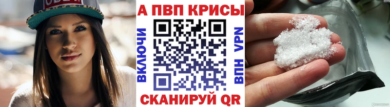 APVP СК  Горбатов 