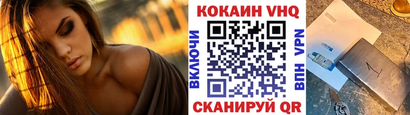 blacksprut маркетплейс  Горбатов  Cocaine FishScale 