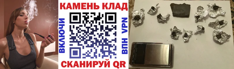купить   Горбатов  KRAKEN tor  ГАШИШ 40% ТГК 