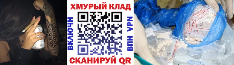 МЕГА онион  Горбатов  ГЕРОИН хмурый 