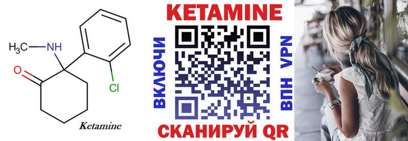 mega онион  где можно купить наркотик  Горбатов  КЕТАМИН ketamine 
