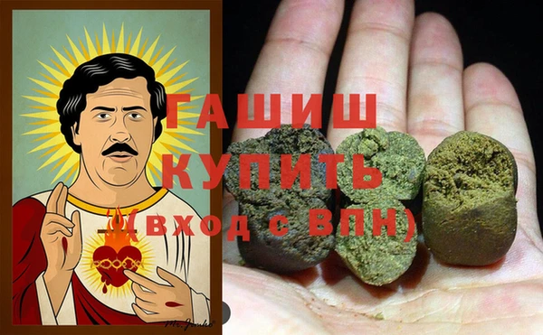 спайс Волоколамск