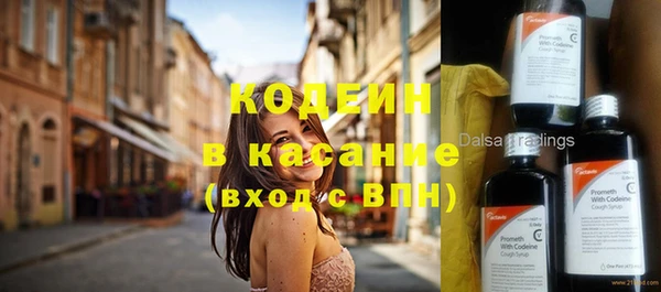 спайс Волоколамск