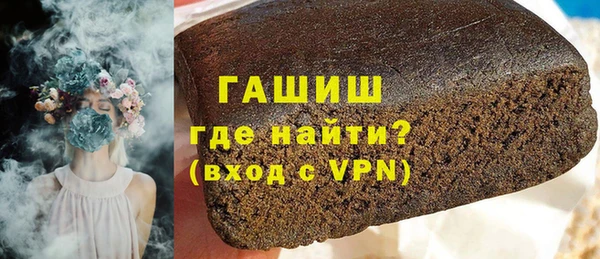 амф Волосово