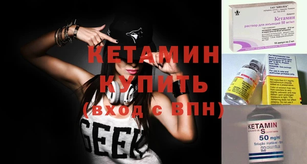 спайс Волоколамск