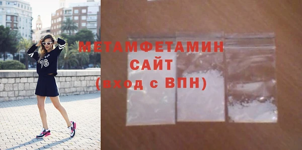 спайс Волоколамск
