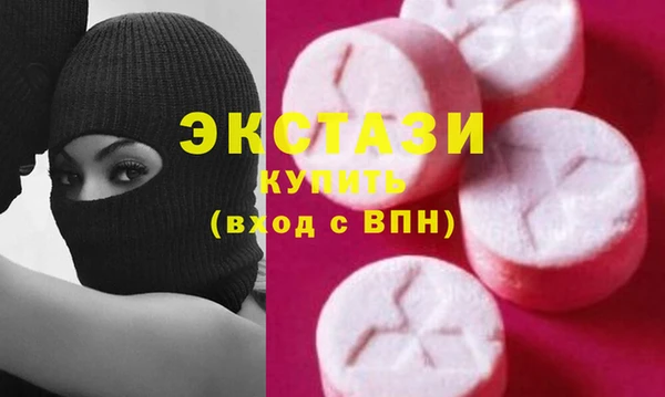 спайс Волоколамск