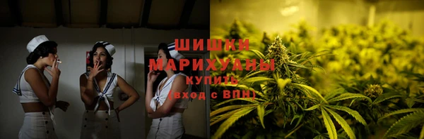 спайс Волоколамск