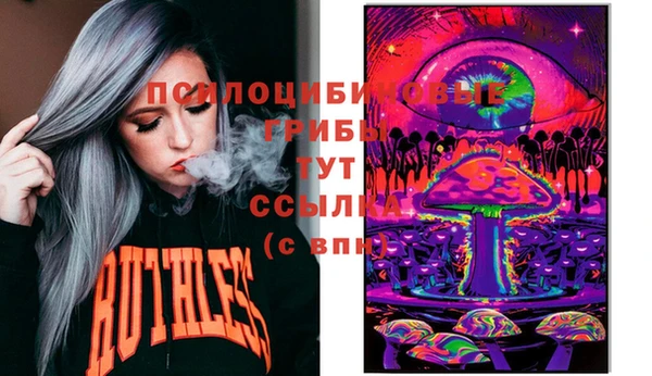 спайс Волоколамск