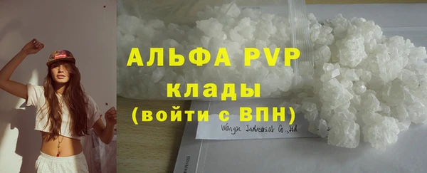 амф Волосово