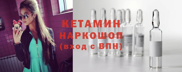 спайс Волоколамск