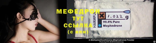 спайс Волоколамск