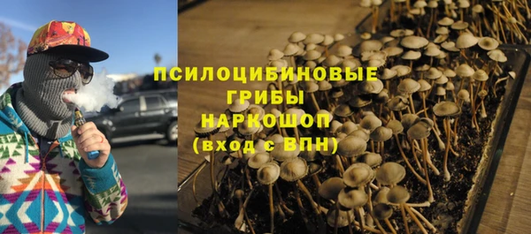 амф Волосово