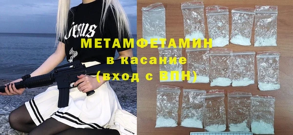 амф Волосово