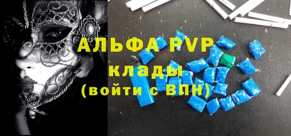 спайс Волоколамск