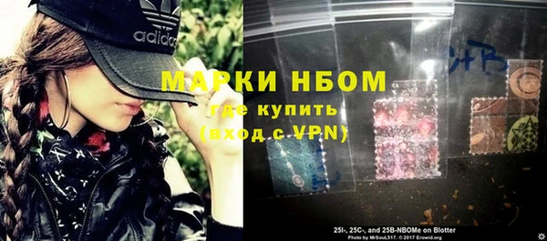 амф Волосово