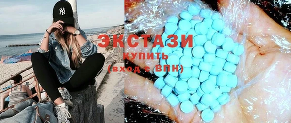 кокаин VHQ Покров