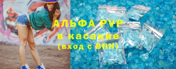 мефедрон Аксай
