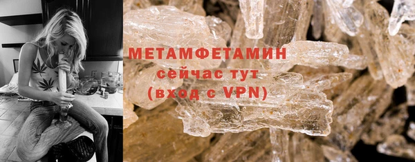 тгк Покровск