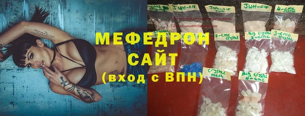 первитин Покачи