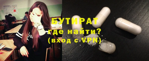 спайс Волоколамск