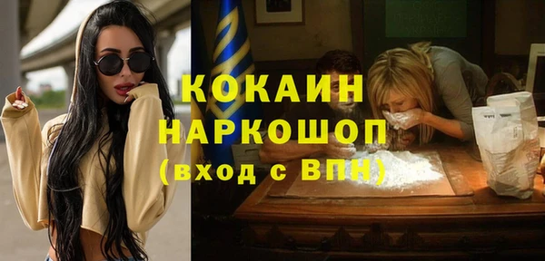 мефедрон Алагир