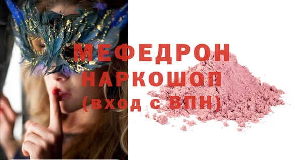 амф Волосово