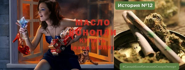спайс Волоколамск