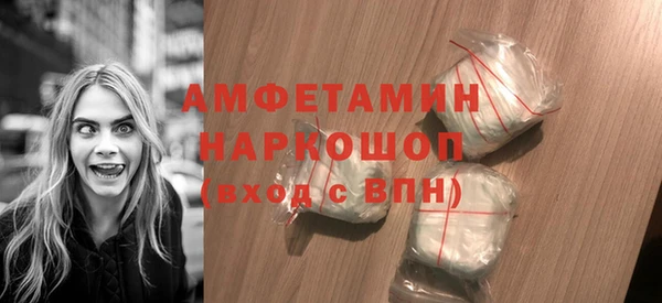амф Волосово