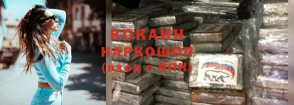 спайс Волоколамск