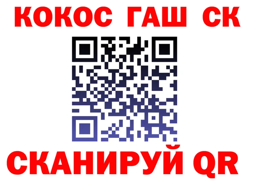 ТГК концентрат зеркало darknet kraken Горбатов