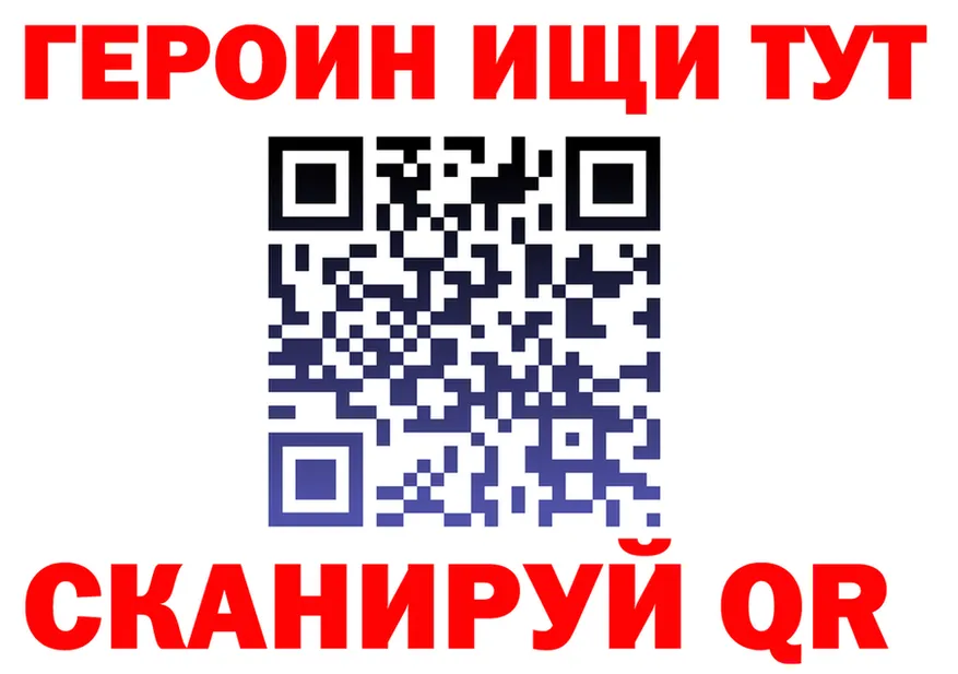 Бутират вода ТОР это OMG Горбатов