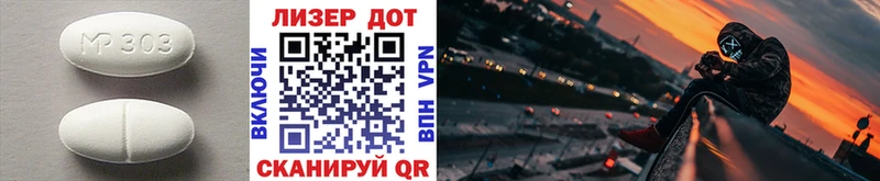 мориарти Telegram  Горбатов  Лсд 25 экстази кислота  купить наркоту 