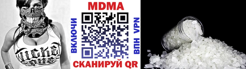 MDMA кристаллы  как найти наркотики  Горбатов 