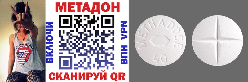 Метадон VHQ  ОМГ ОМГ   Горбатов 
