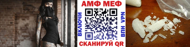 где купить Горбатов нарко площадка официальный сайт Метамфетамин винт