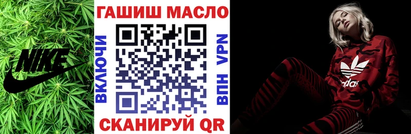 Дистиллят ТГК вейп  наркотики  Горбатов 