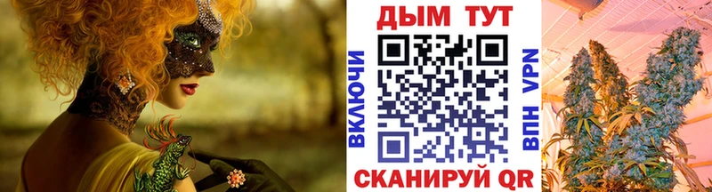 Шишки марихуана семена  Горбатов 